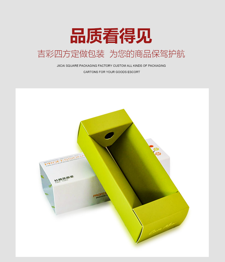 化妝品盒制作生產廠家產品圖 化妝品盒制作生產廠家產品圖