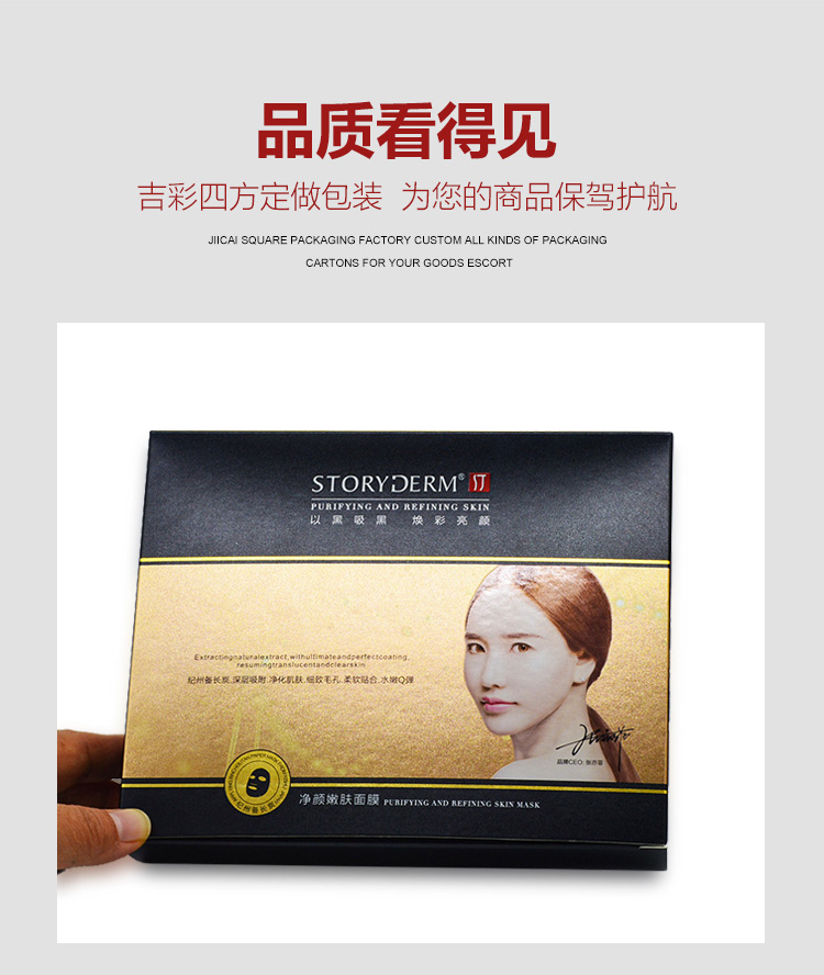 化妝品爆款的包裝產(chǎn)品圖 化妝品爆款的包裝產(chǎn)品圖