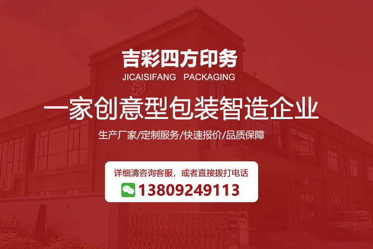 包裝盒化妝品彩盒 包裝盒化妝品彩盒