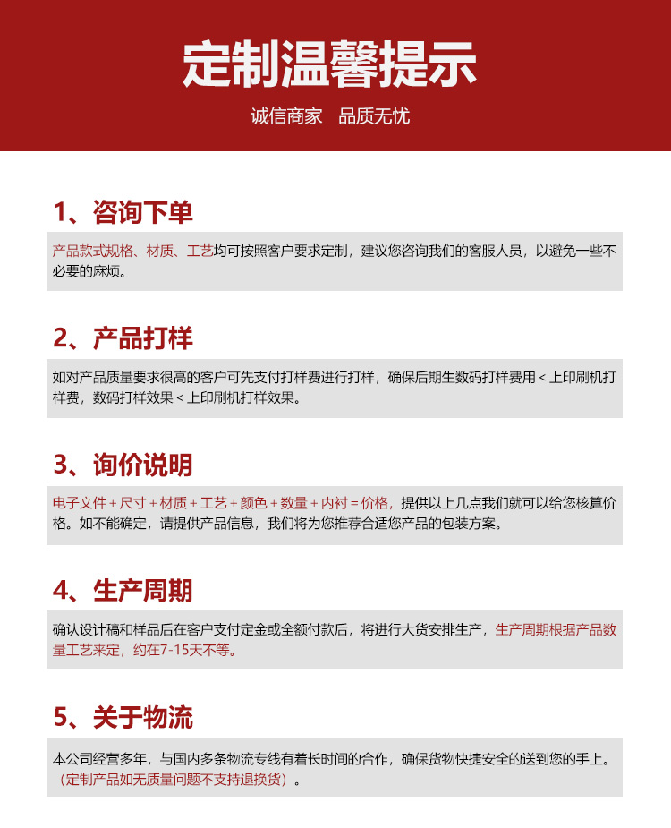 化妝品盒印刷定做提示 化妝品盒印刷定做提示