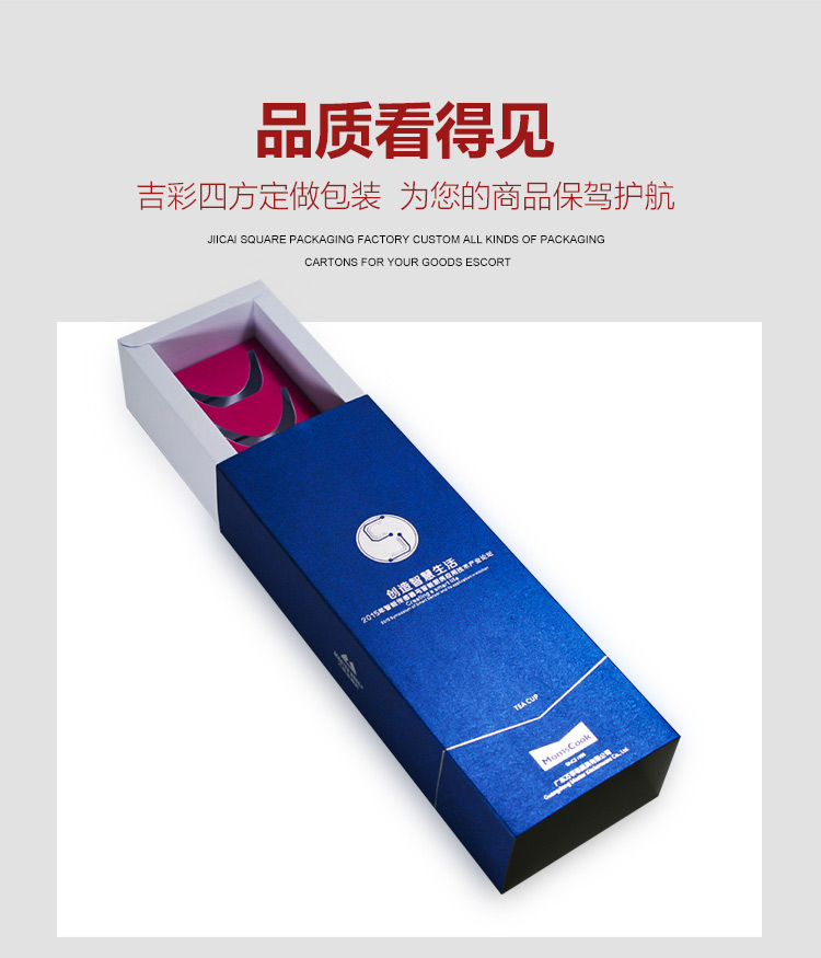 彩妝化妝品盒生產(chǎn)廠家產(chǎn)品圖 彩妝化妝品盒生產(chǎn)廠家產(chǎn)品圖