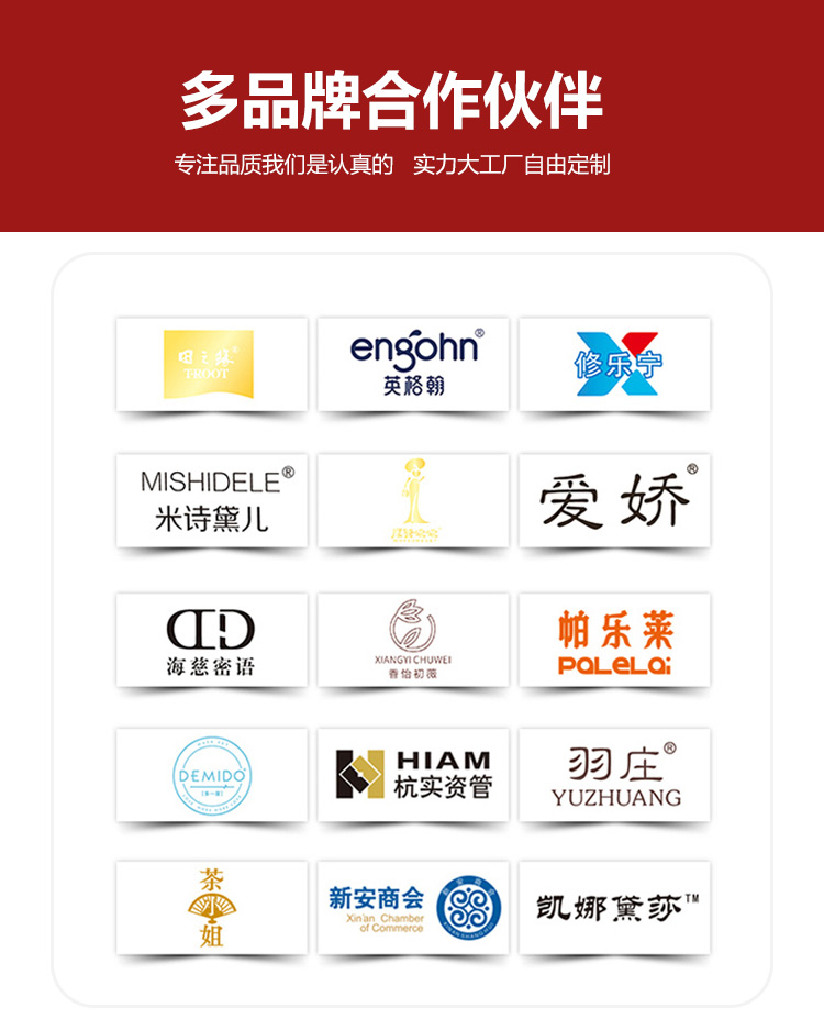 彩妝化妝品盒生產(chǎn)廠家合作伙伴 彩妝化妝品盒生產(chǎn)廠家合作伙伴