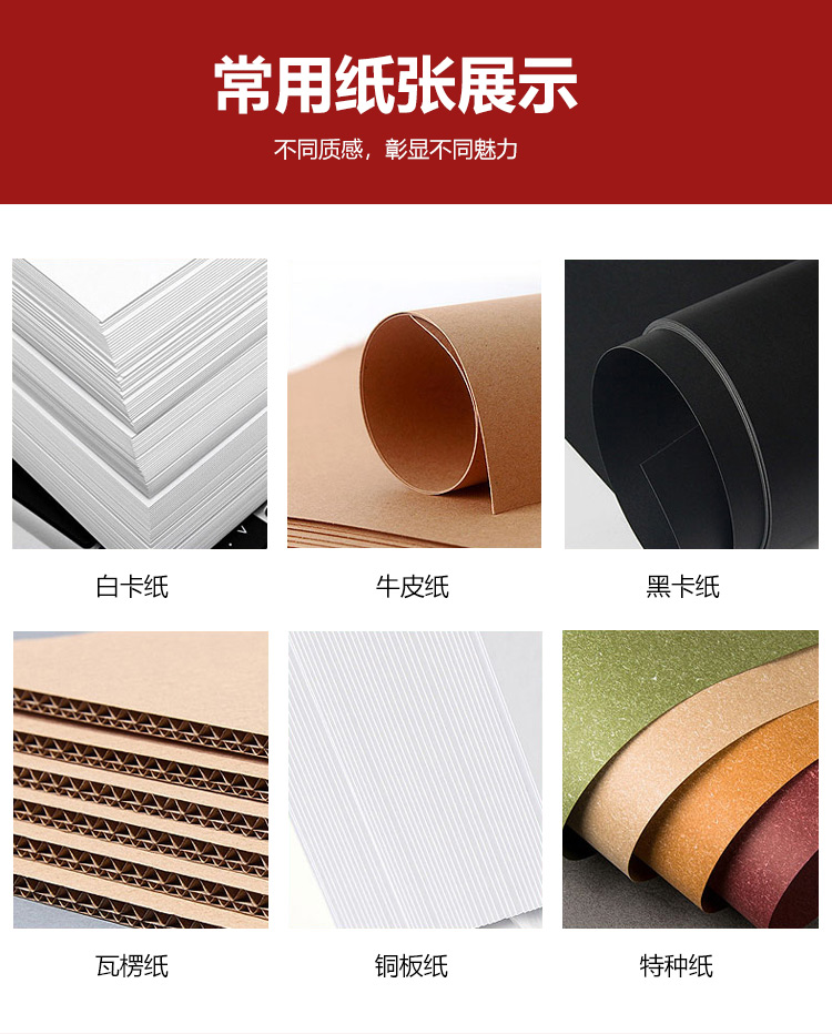 彩妝化妝品盒生產(chǎn)廠家材料 彩妝化妝品盒生產(chǎn)廠家材料