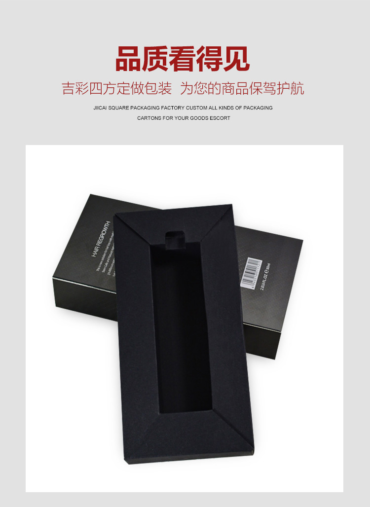 化妝品生產包裝盒產品圖 化妝品生產包裝盒產品圖