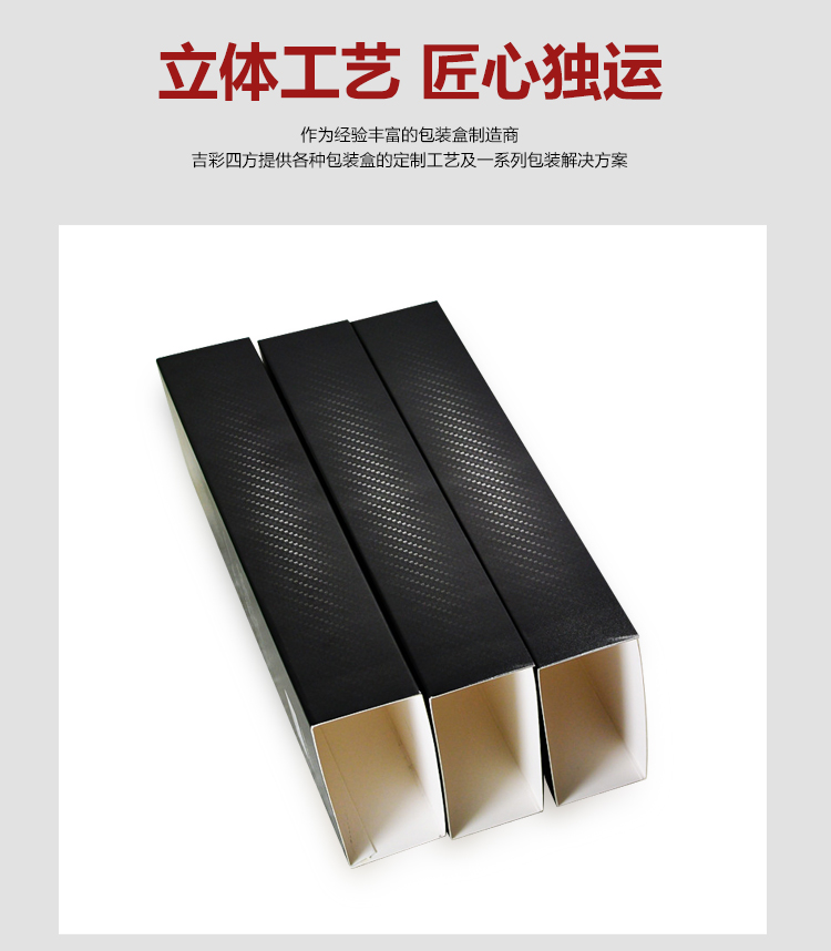 化妝品生產包裝盒產品圖 化妝品生產包裝盒產品圖