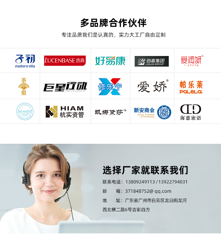 化妝品禮盒定做合作伙伴 化妝品禮盒定做合作伙伴