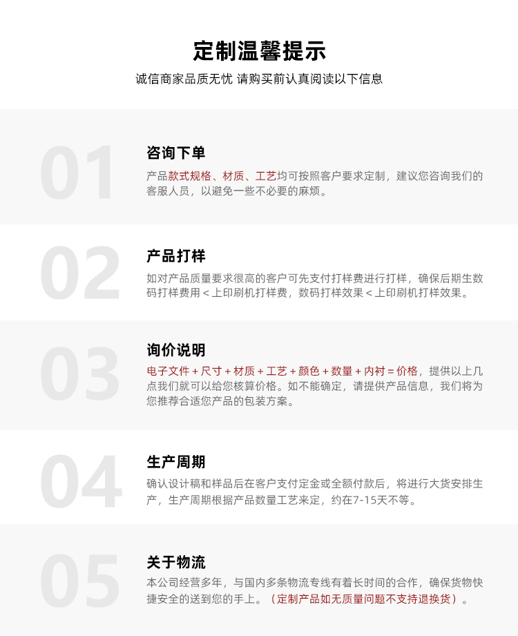 化妝品禮盒定做溫馨提示 化妝品禮盒定做溫馨提示