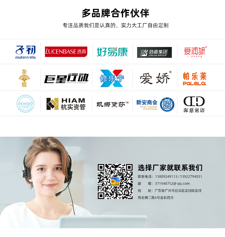 化妝品外包裝盒合作伙伴 化妝品外包裝盒合作伙伴