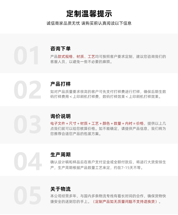 化妝品套裝禮盒溫馨提示 化妝品套裝禮盒溫馨提示