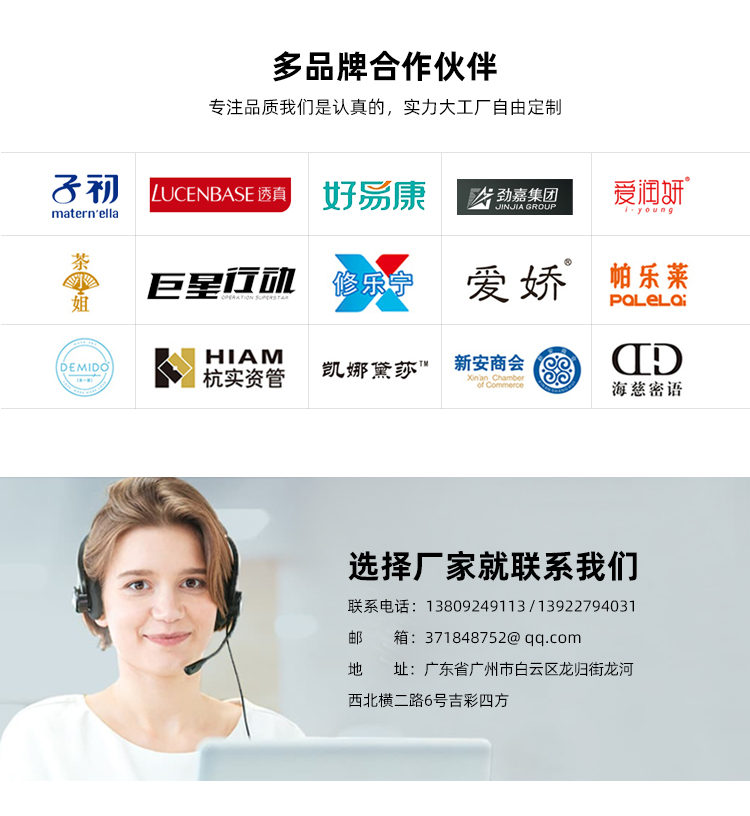 化妝品套裝禮盒合作伙伴 化妝品套裝禮盒合作伙伴