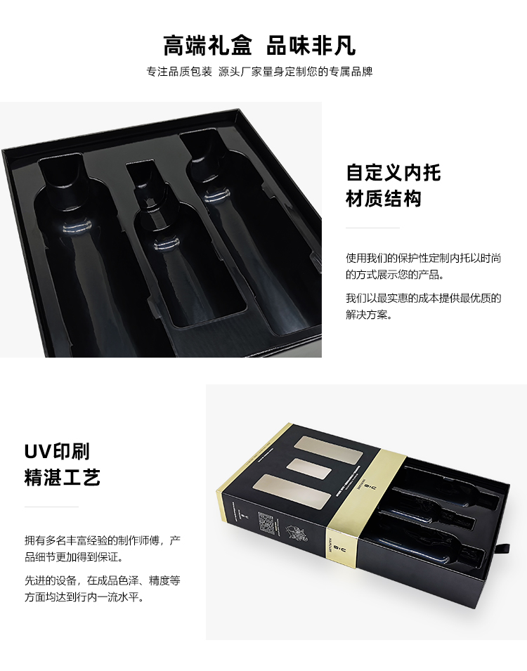 化妝品盒定制 化妝品盒定制