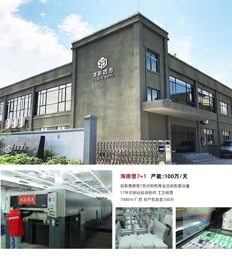 中秋月餅盒包裝廠房介紹 中秋月餅盒包裝廠房介紹