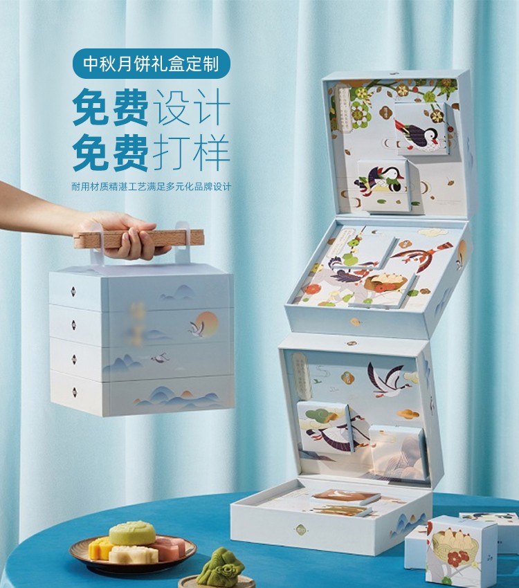 中秋月餅盒定制 中秋月餅盒定制