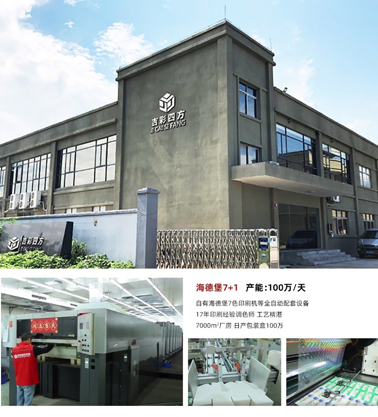 月餅盒定制廠房介紹 月餅盒定制廠房介紹