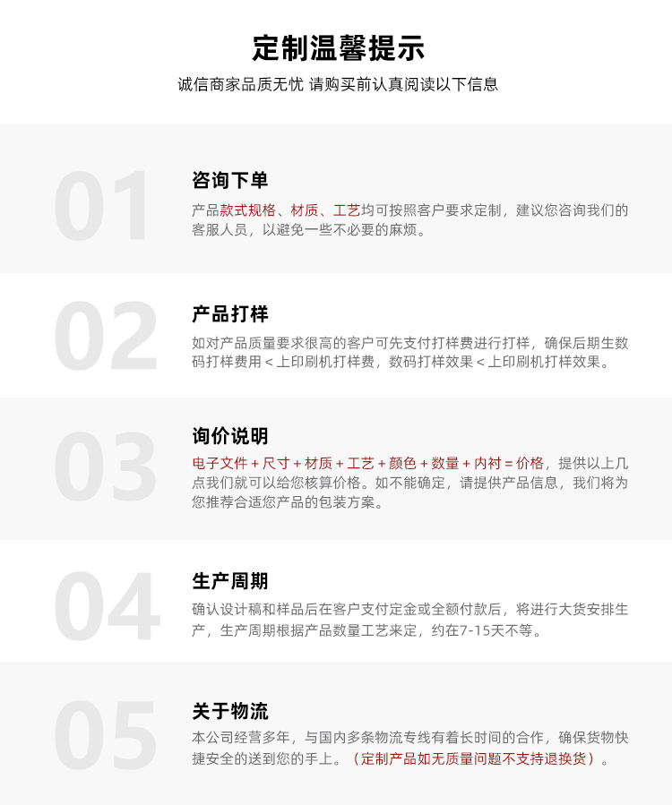 月餅禮盒包裝盒溫馨提示