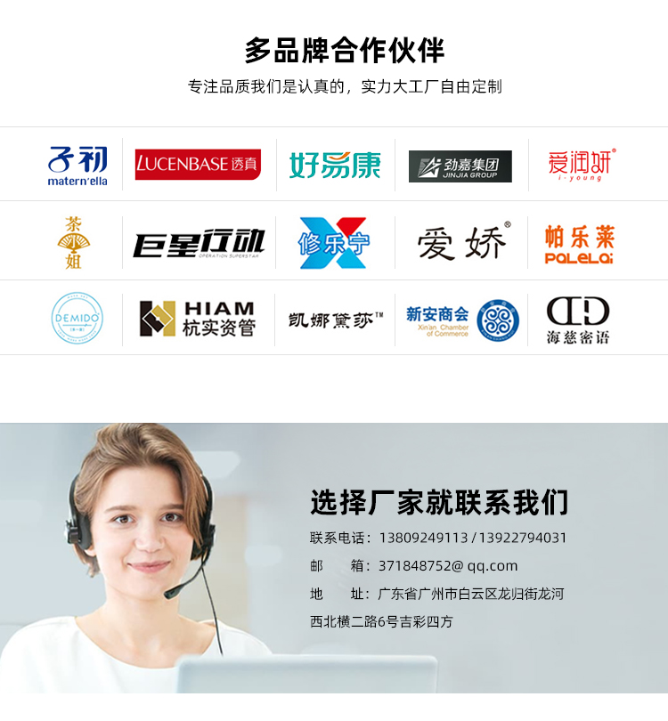 月餅禮盒包裝盒合作伙伴