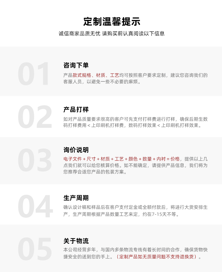 月餅禮盒定制溫馨提示