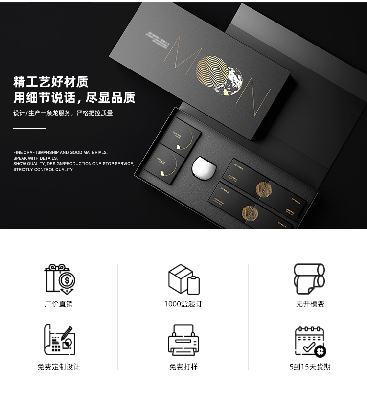 中秋月餅包裝禮盒 中秋月餅包裝禮盒