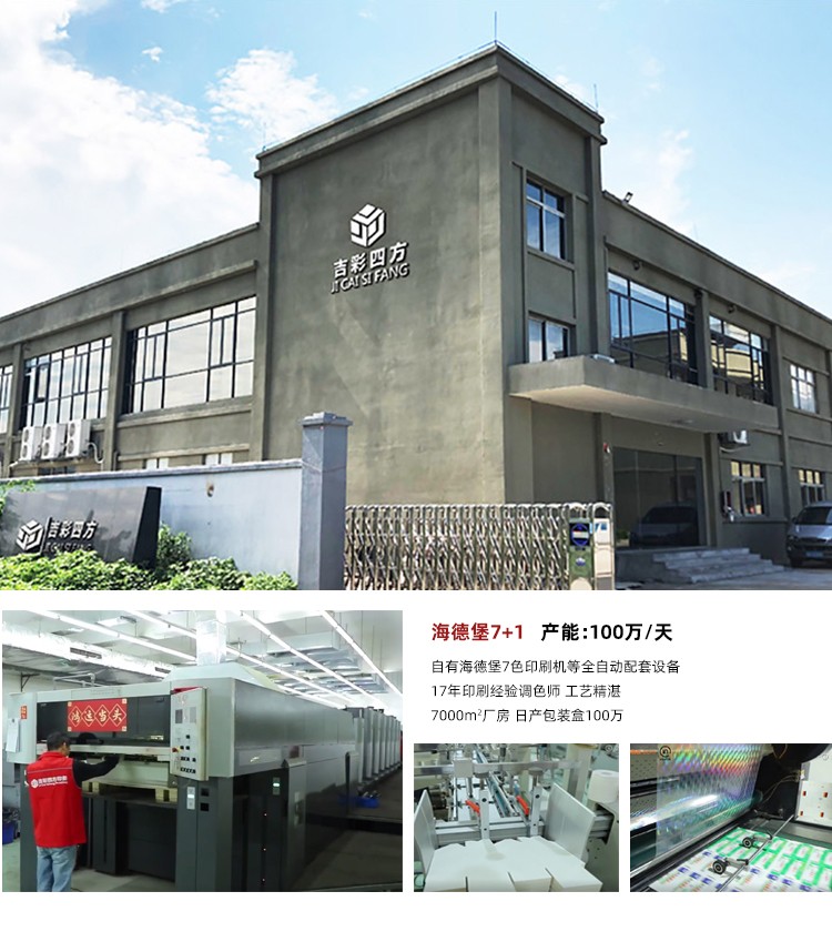 中秋月餅包裝禮盒廠房介紹 中秋月餅包裝禮盒廠房介紹