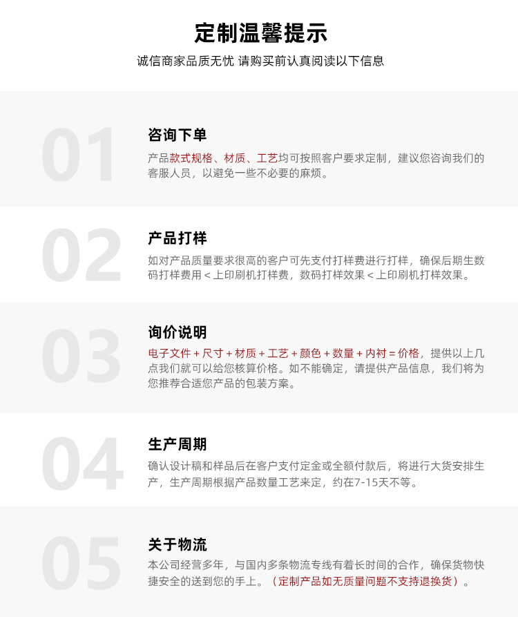 中秋月餅包裝禮盒溫馨提示 中秋月餅包裝禮盒溫馨提示