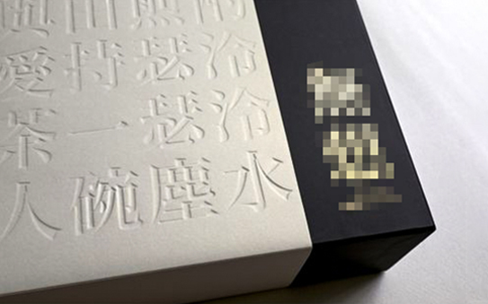 蟲草禮品盒 蟲草禮品盒