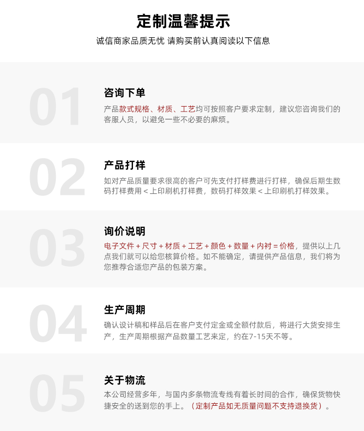 月餅盒包裝印刷溫馨提示 月餅盒包裝印刷溫馨提示