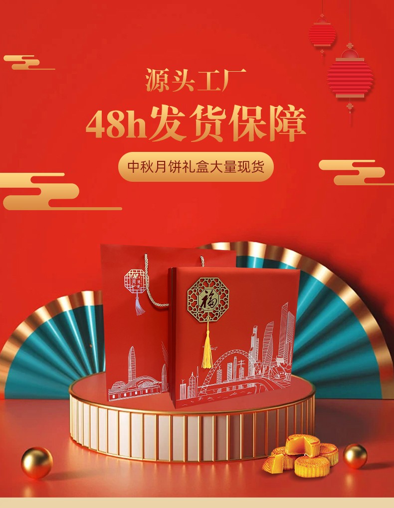 天地蓋月餅盒 天地蓋月餅盒