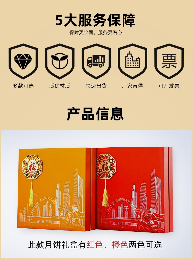 天地蓋月餅盒定制服務(wù) 天地蓋月餅盒定制服務(wù)