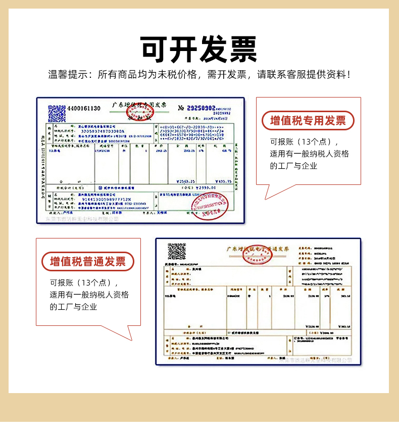 天地蓋月餅盒可開發(fā)票 天地蓋月餅盒可開發(fā)票