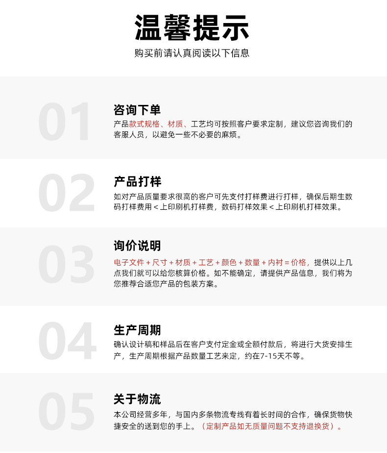 月餅禮盒空盒定制溫馨提示