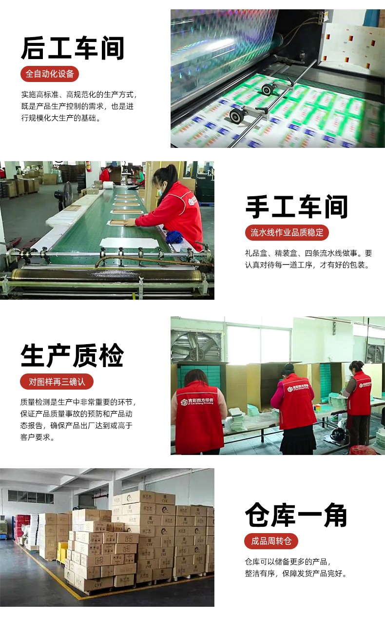 月餅禮盒空盒生產(chǎn)車間