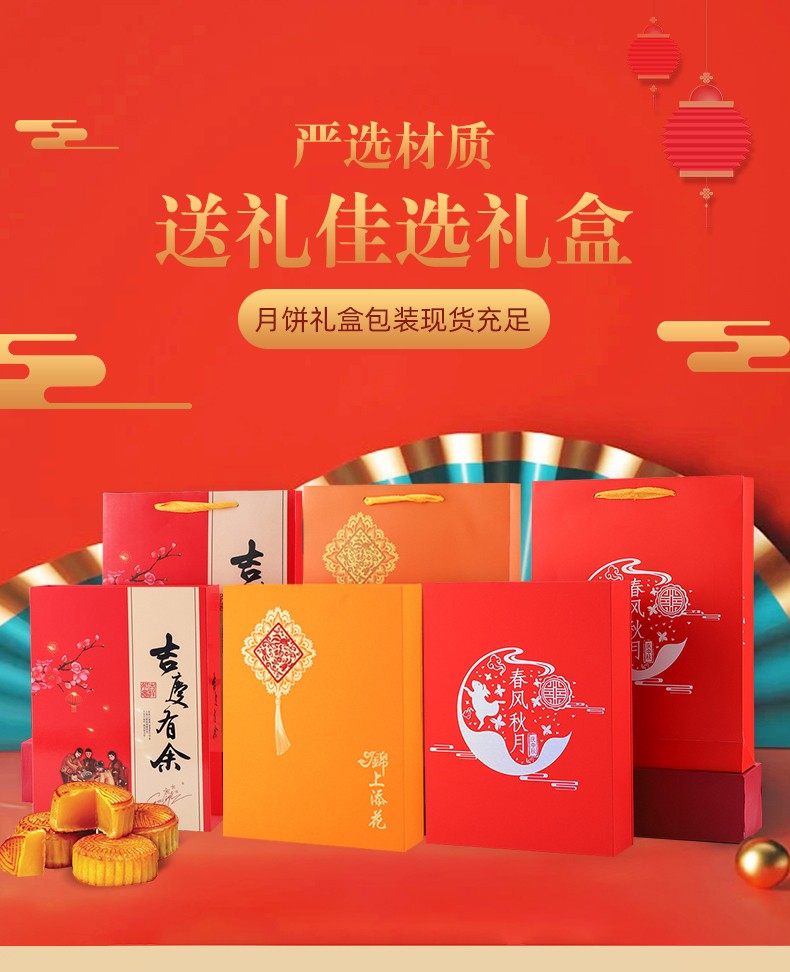 月餅盒生產(chǎn)廠家