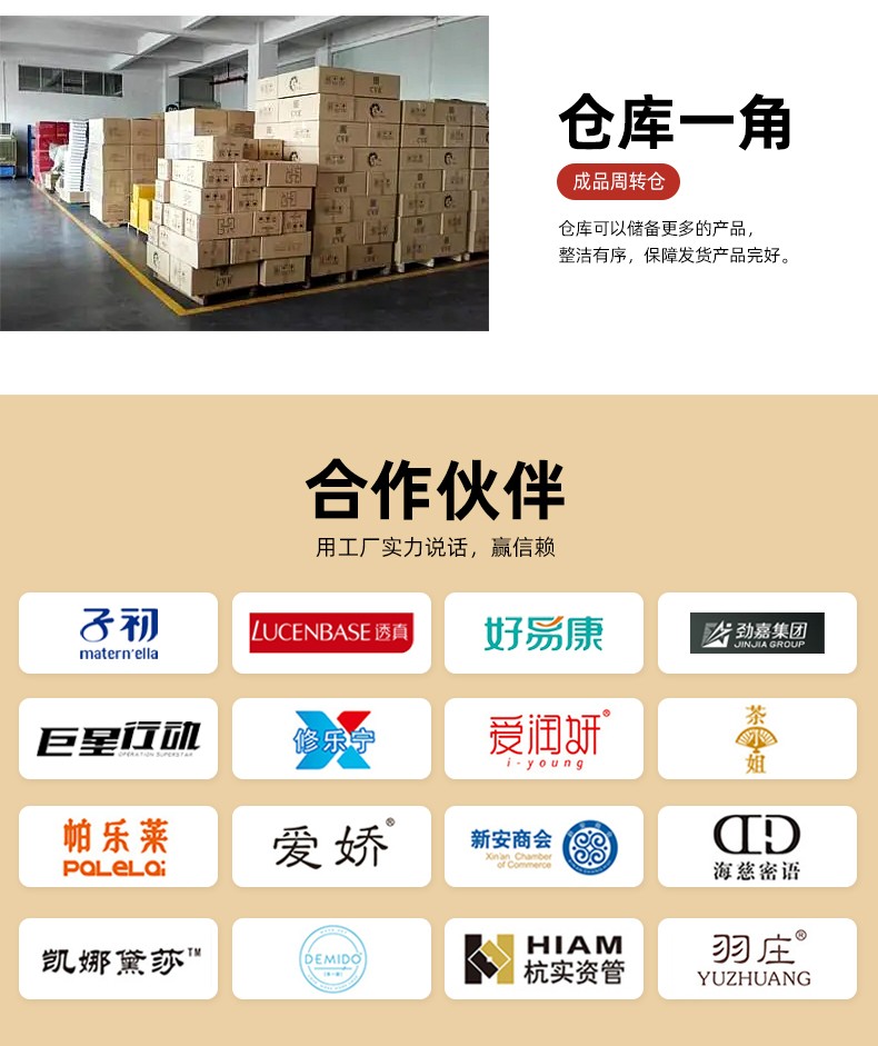 月餅盒生產(chǎn)廠家合作伙伴