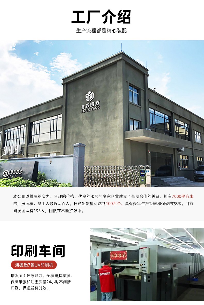 月餅盒定做廠家介紹