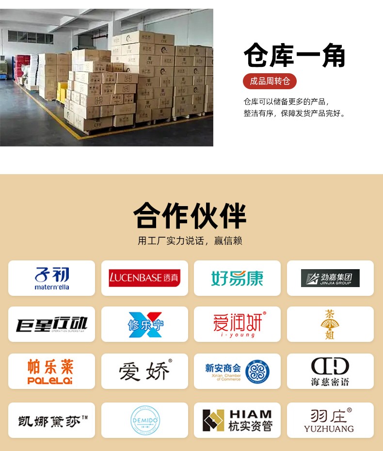 月餅盒定做合作伙伴