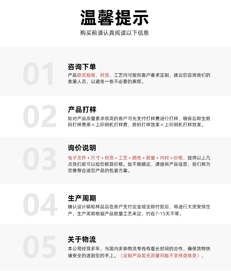 月餅盒定做溫馨提示