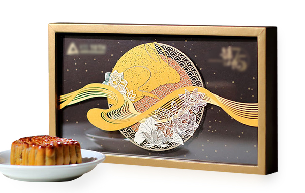 中秋禮品盒 中秋禮品盒