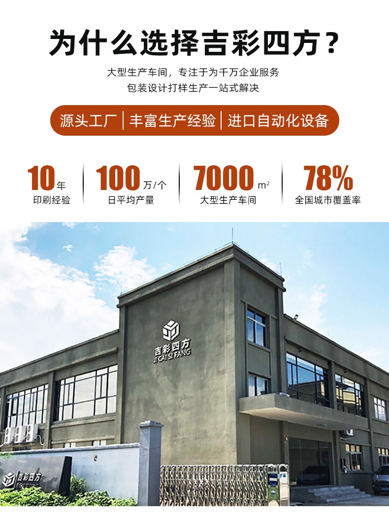 化妝品包裝盒設計廠家介紹 化妝品包裝盒設計廠家介紹