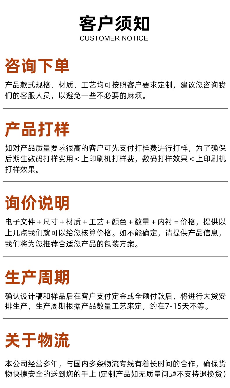 化妝品包裝盒設計客戶須知 化妝品包裝盒設計客戶須知