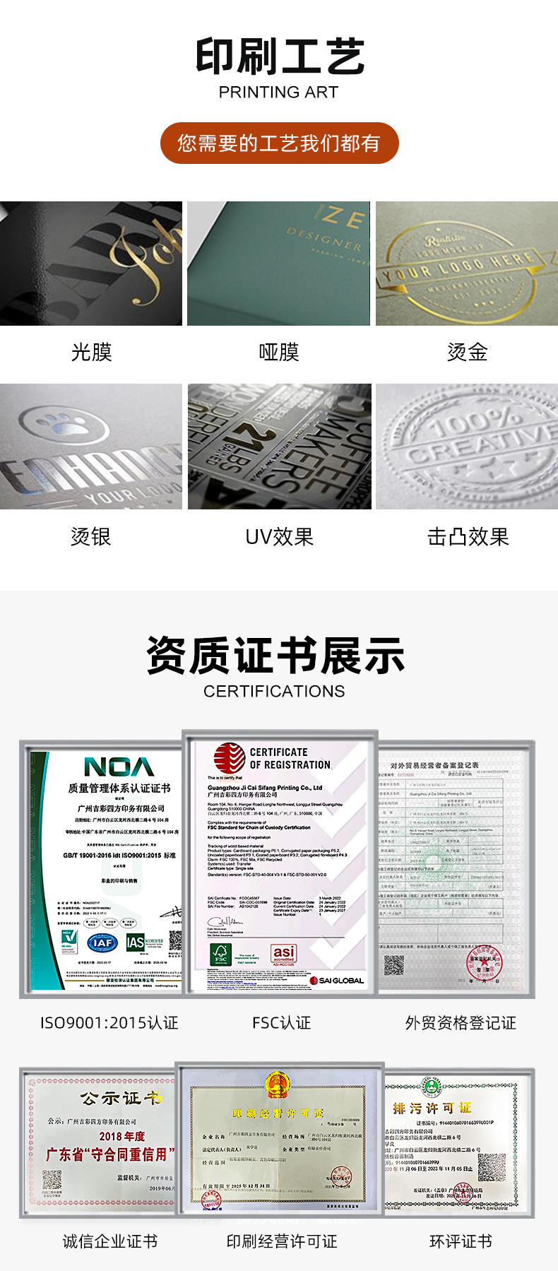 化妝品包裝盒設計印刷工藝 化妝品包裝盒設計印刷工藝