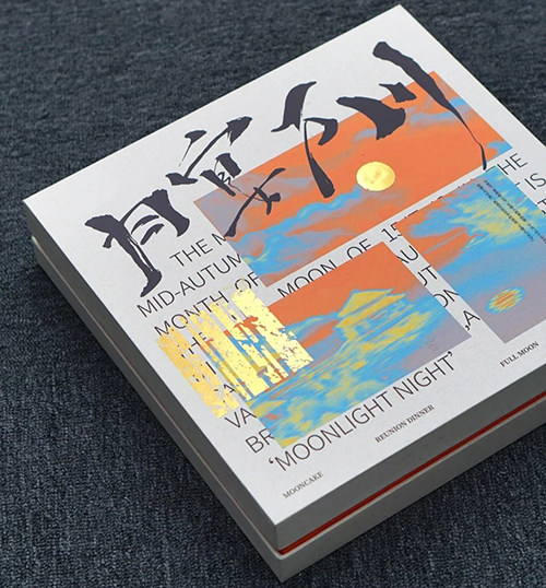 包裝禮品盒定做 包裝禮品盒定做